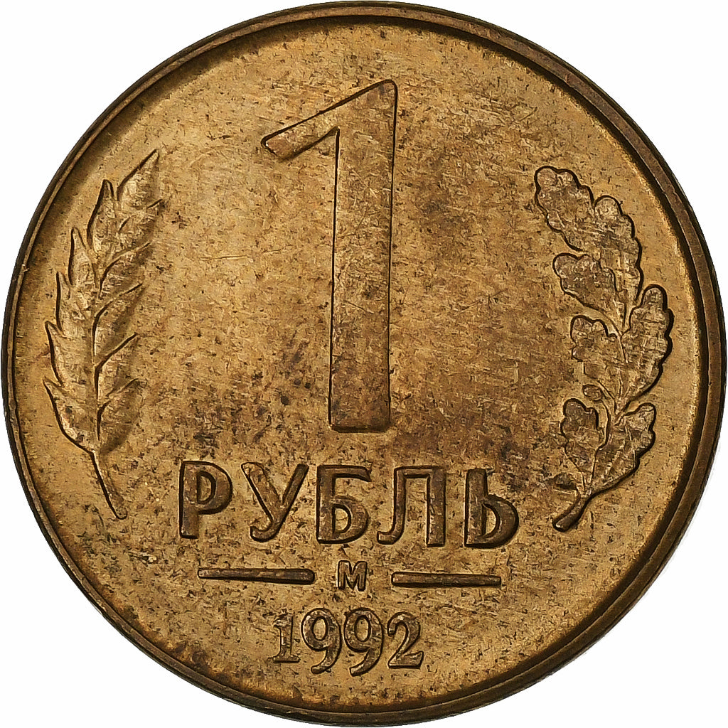 Russia, Rouble, 1992, Moscow, Acciaio ricoperto in ottone, BB, KM:311