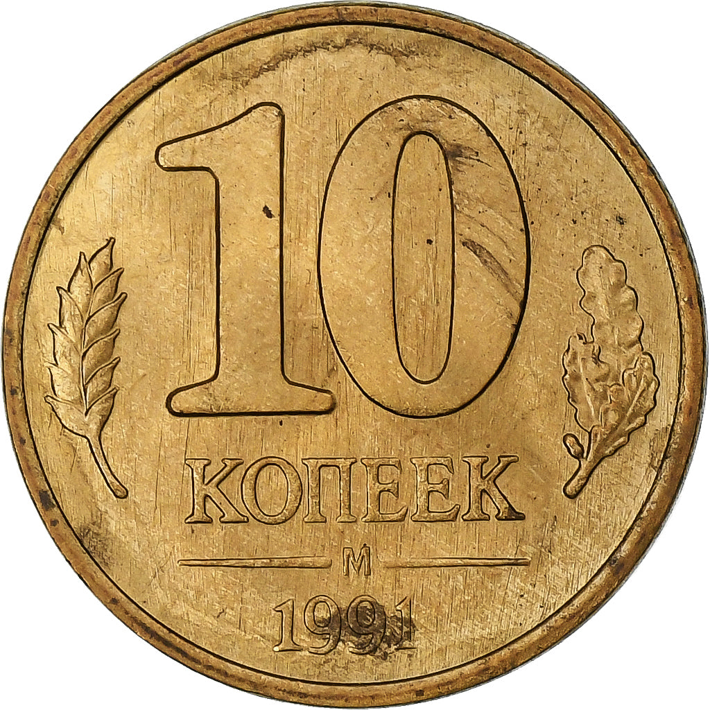 Russia, 10 Kopeks, 1991, Moscow, Miedź powlekana stalą, AU(50-53), KM:296