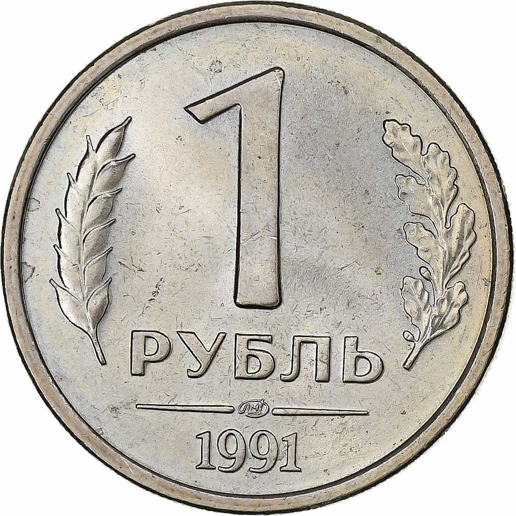 Rusia, Rouble, 1991, Saint Petersburg, Cobre - níquel - cinc, EBC+, KM:134a.2
