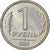 Russia, Rouble, 1991, Saint Petersburg, Miedź-Nikiel-Cynk, MS(60-62), KM:134a.2