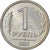 Russia, Rouble, 1991, Saint Petersburg, Copper-Nickel-Zinc, MS(60-62), KM:134a.2
