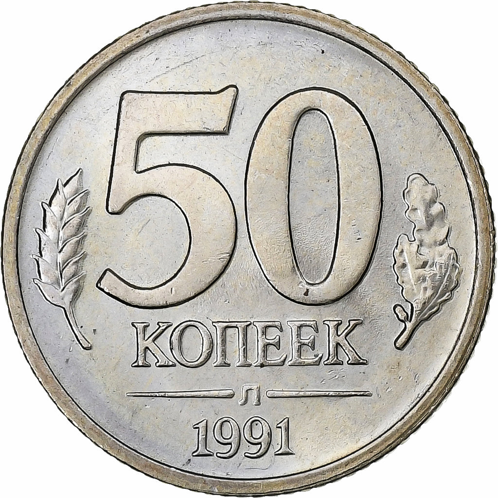 Russia, 50 Kopeks, 1991, Saint Petersburg, Rame-nichel-zinco, SPL, KM:133a.2