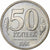 Russia, 50 Kopeks, 1991, Saint Petersburg, Rame-nichel-zinco, SPL, KM:133a.2