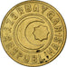 Azerbaijan, 20 Qapik, Undated (2006), Brass plated steel, AU(55-58), KM:43