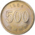 KOREA-SOUTH, 500 Won, 1984, Copper-nickel, AU(55-58), KM:27