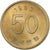 KOREA-SOUTH, 50 Won, 1983, Copper-Nickel-Zinc, AU(55-58), KM:34