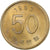 Corée du Sud, 50 Won, 1983, Cuivre-Nickel-Zinc (Maillechort), SUP, KM:34