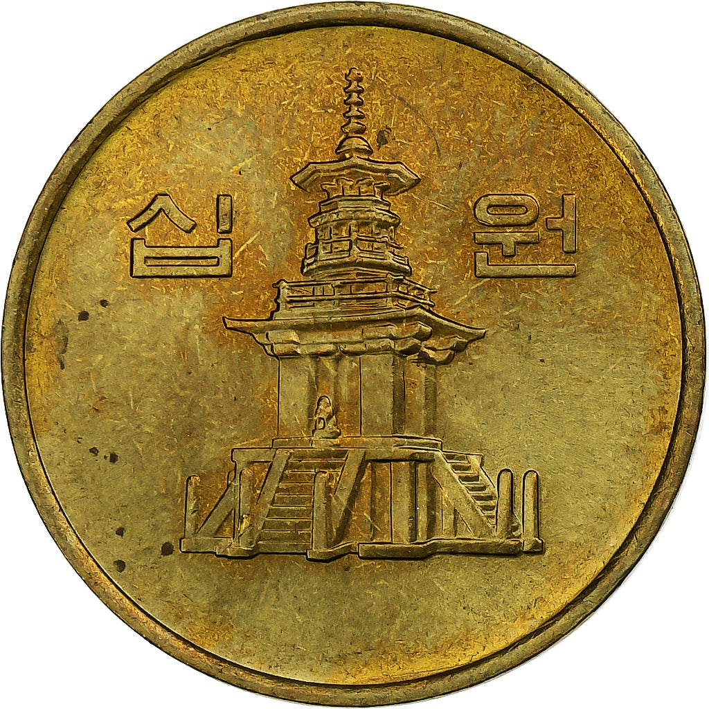 KOREA-SOUTH, 10 Won, 1983, Brass, AU(55-58), KM:33.1