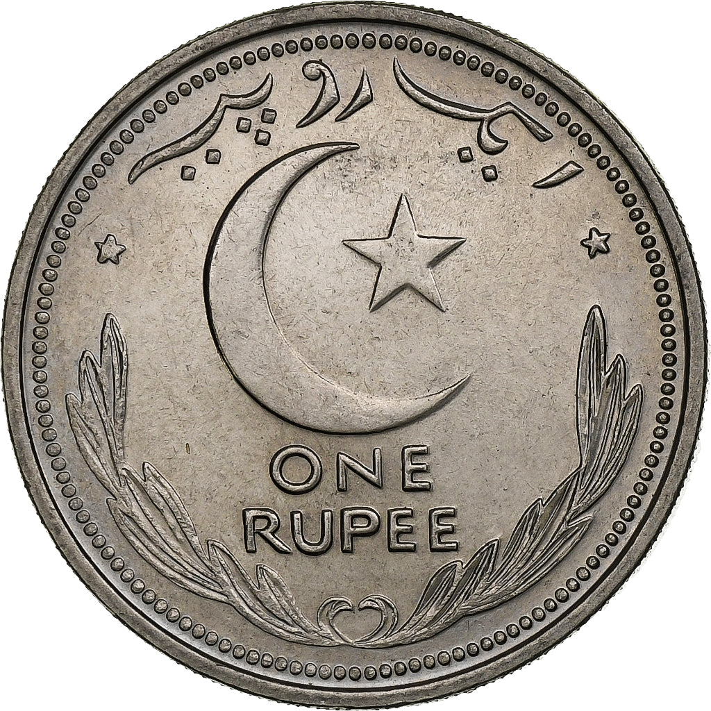 Pakistan, Rupee, 1948, Nickel, AU(55-58), KM:7