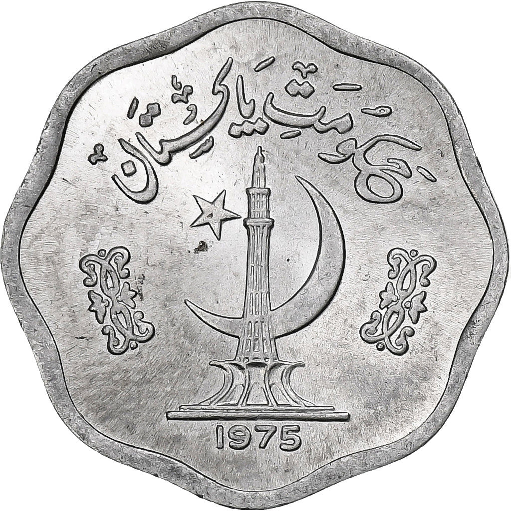 Paquistão, 2 Paisa, 1975, Alumínio, AU(55-58), KM:34