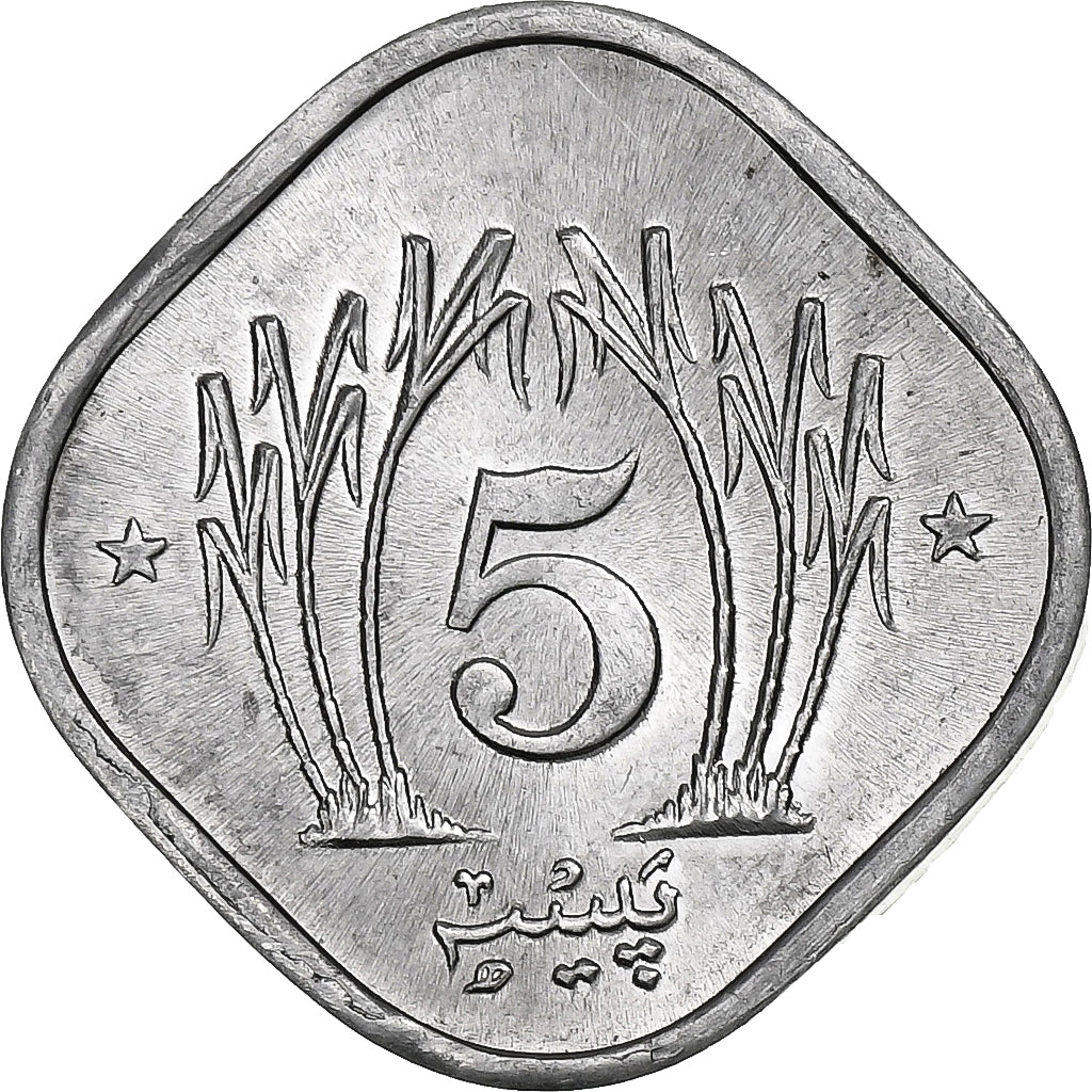 Pakistan, 5 Paisa, 1989, Aluminum, AU(55-58), KM:35