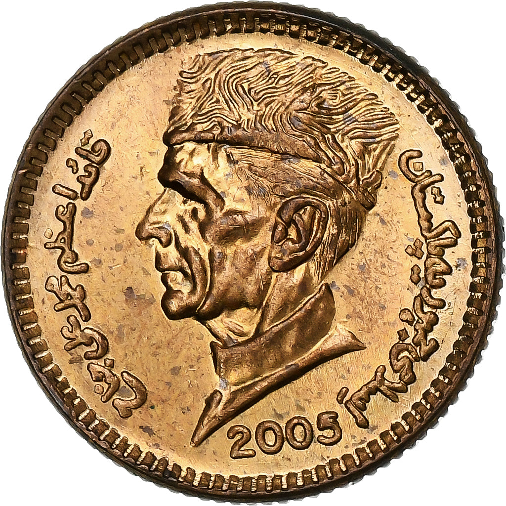 Pakistan, Rupee, 2005, Bronze, TTB, KM:62