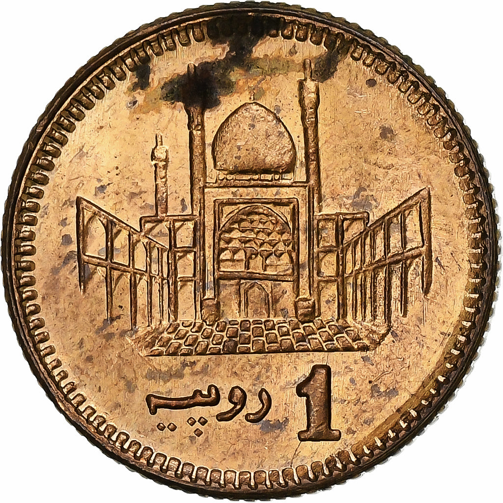 Pakistan, Rupee, 2005, Bronze, TTB, KM:62
