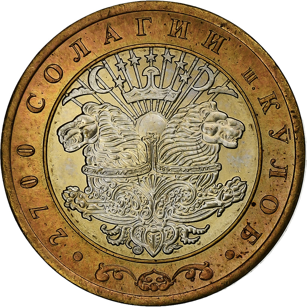 Tajikistan, 3 Somoni, 2006, St. Petersburg, Bi-Metallic, PR, KM:14