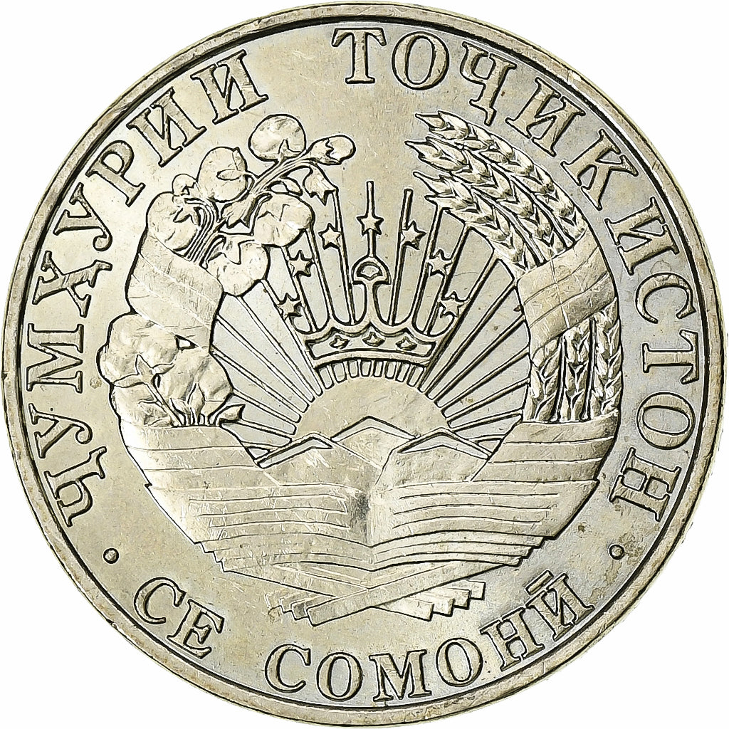 Tadjikistan, 3 Somoni, 2001, St. Petersburg, Cuivre-Nickel-Zinc (Maillechort)