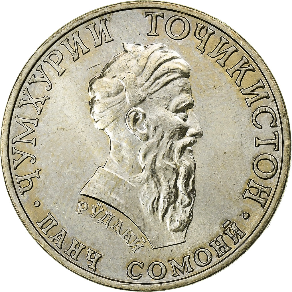 Tajikistan, 5 Somoni, 2001, St. Petersburg, Copper-Nickel-Zinc, AU(55-58), KM:9