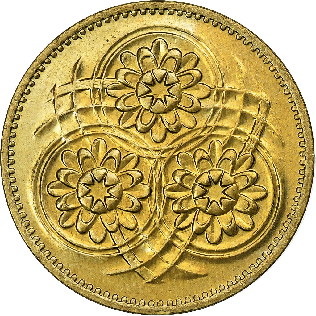 Guyana, 5 Cents, 1992, Nichel-ottone, SPL, KM:32