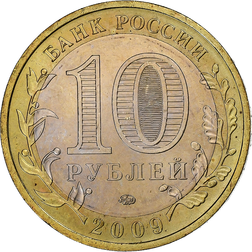 Russia, 10 Roubles, 2009, MS(63), Bi-Metallic, KM:987