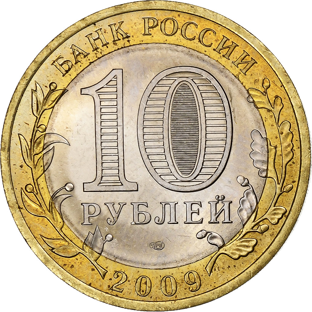 Russia, 10 Roubles, 2009, St. Petersburg, Bi-Metallic, MS(63), KM:997