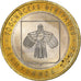Russia, 10 Roubles, 2009, St. Petersburg, Bi-Metallic, AU(55-58), KM:996