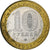 Russia, 10 Roubles, 2002, Moscow, Bimetaliczny, AU(55-58), KM:752