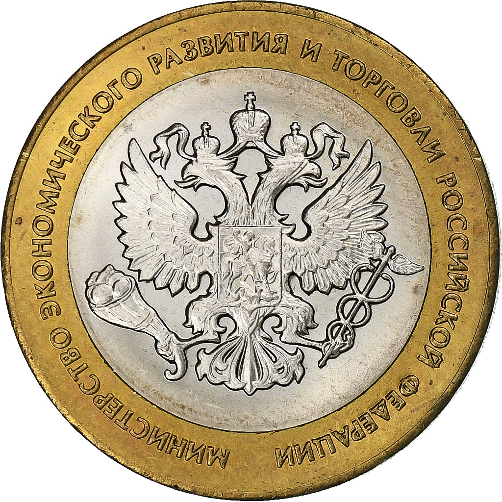 Rusia, 10 Roubles, 2002, St. Petersburg, Bimetálico, EBC, KM:750