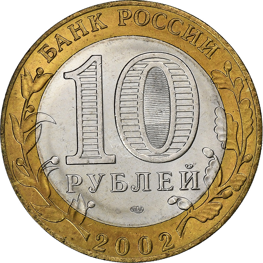 Rusia, 10 Roubles, 2002, St. Petersburg, Bimetálico, EBC, KM:750