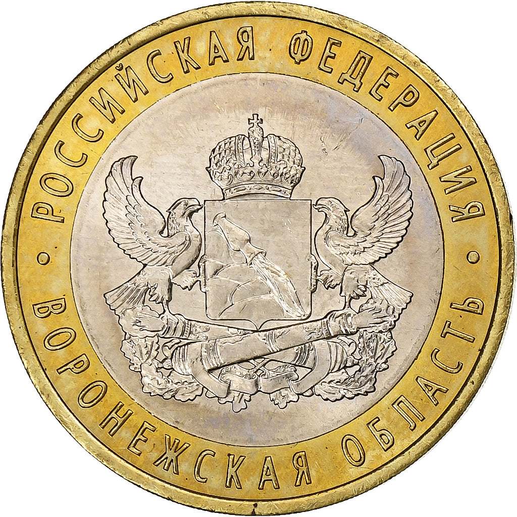 Rusia, 10 Roubles, 2011, Saint Petersburg, Bimetálico, EBC, KM:1313