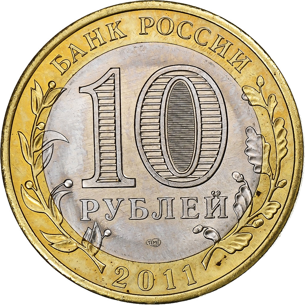 Rusia, 10 Roubles, 2011, Saint Petersburg, Bimetálico, EBC, KM:1313