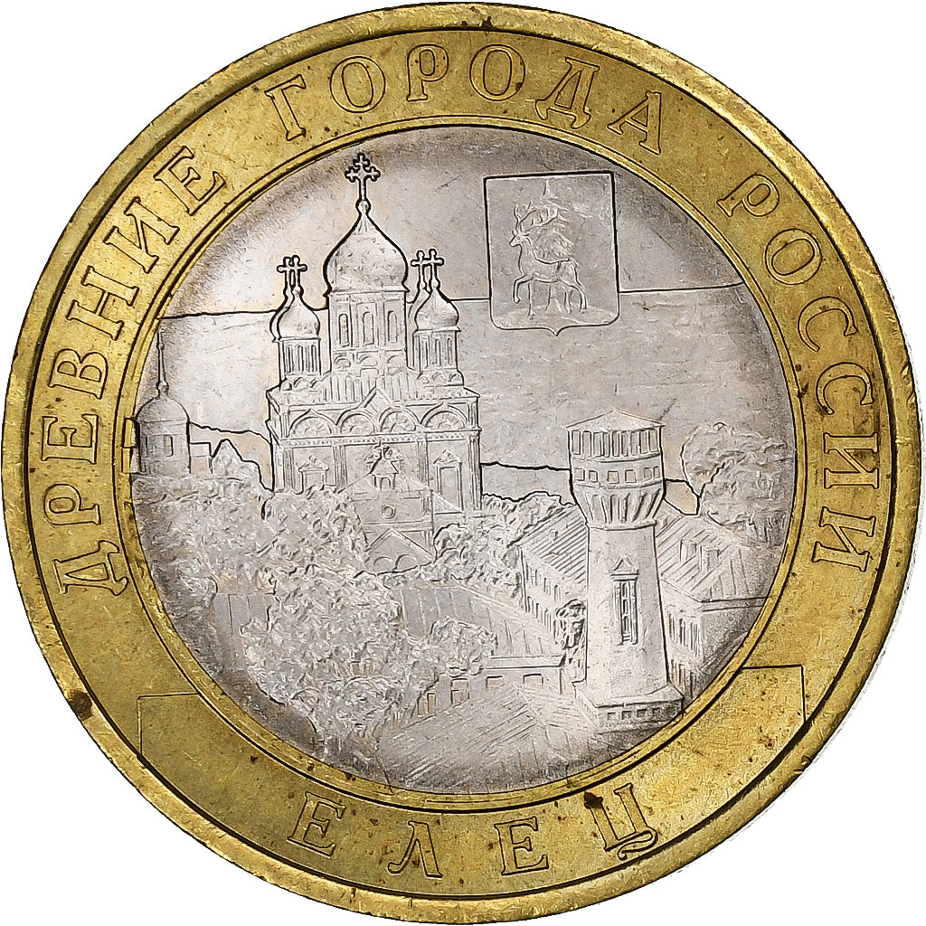 Rússia, 10 Roubles, 2011, Saint Petersburg, Bimetálico, AU(55-58), KM:1284