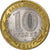 Russia, 10 Roubles, 2011, Saint Petersburg, Bimetaliczny, AU(55-58), KM:1284