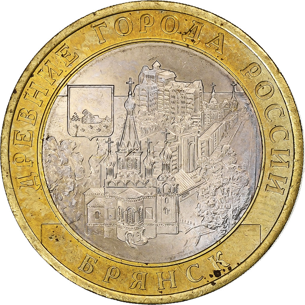 Russia, 10 Roubles, 2010, Bi-Metallic, AU(55-58), KM:1275