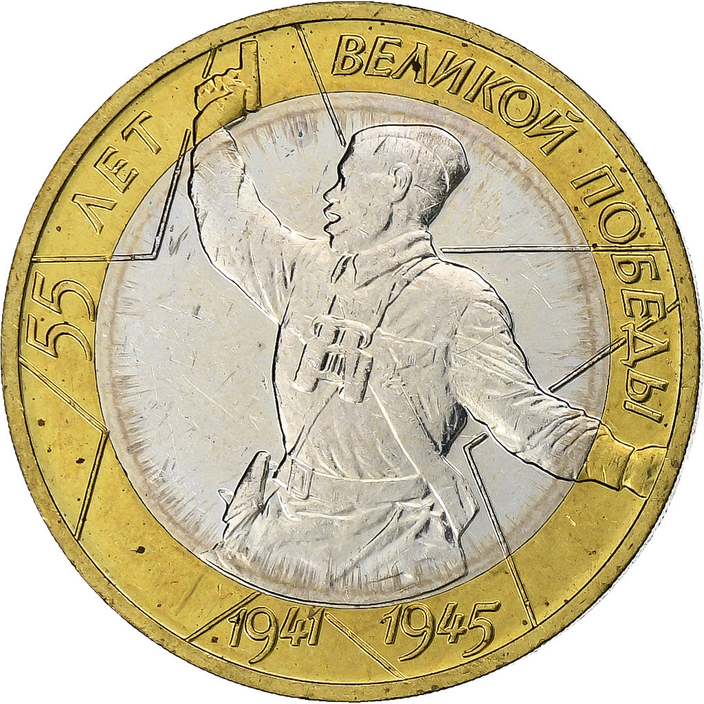 Russia, 10 Roubles, 2000, Moscow, Bimetaliczny, AU(55-58), KM:670