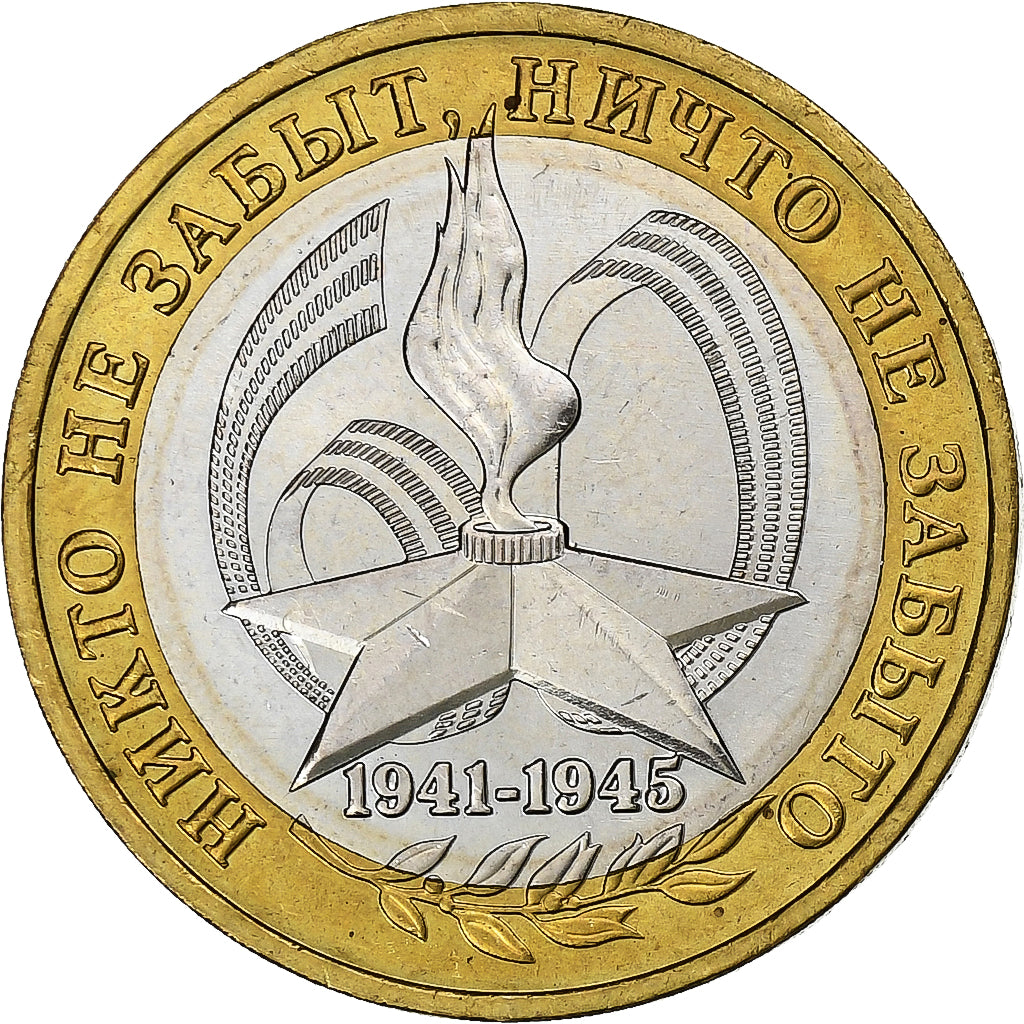 Russia, 10 Roubles, 2005, Saint Petersburg, Bi-metallico, SPL-, KM:827