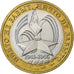 Russia, 10 Roubles, 2005, Saint Petersburg, Bi-Metallic, AU(55-58), KM:827