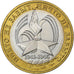 Russia, 10 Roubles, 2005, Saint Petersburg, Bi-metallico, SPL-, KM:827