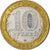Russia, 10 Roubles, 2005, Saint Petersburg, Bimetaliczny, AU(55-58), KM:827