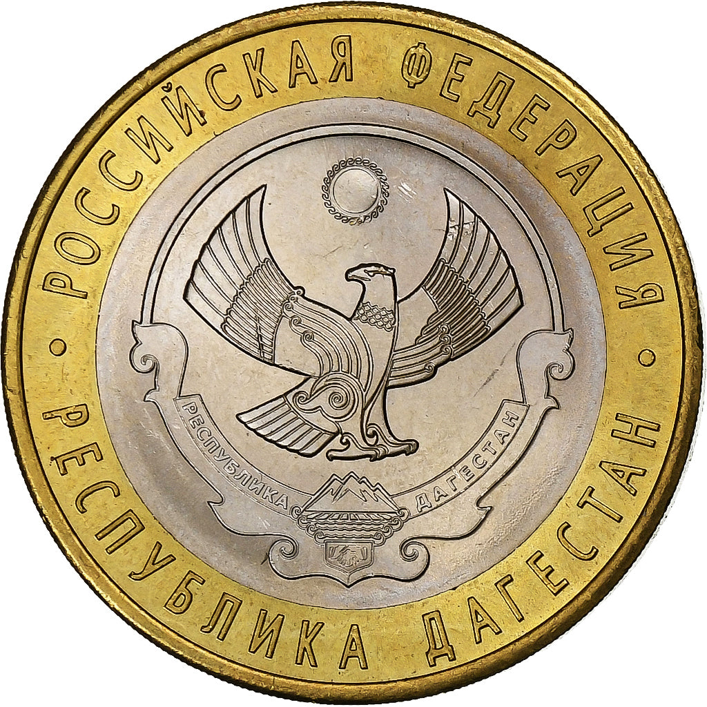 Russia, 10 Roubles, 2013, Saint Petersburg, Bimetallic, AU(55-58), KM:New