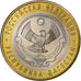 Russia, 10 Roubles, 2013, Saint Petersburg, Bimetallic, AU(55-58), KM:New