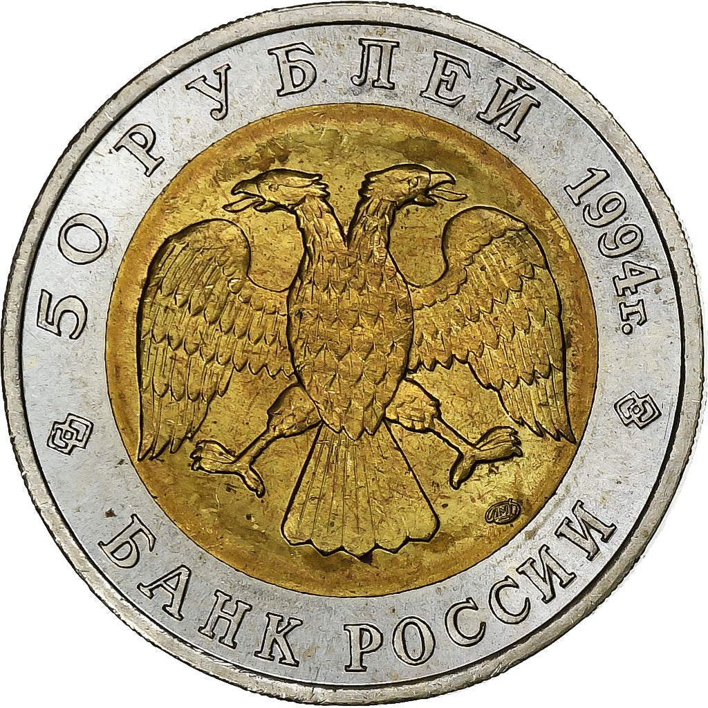 Russia, 50 Roubles, 1994, Saint Petersburg, Bi-Metallic, EF(40-45), KM:371