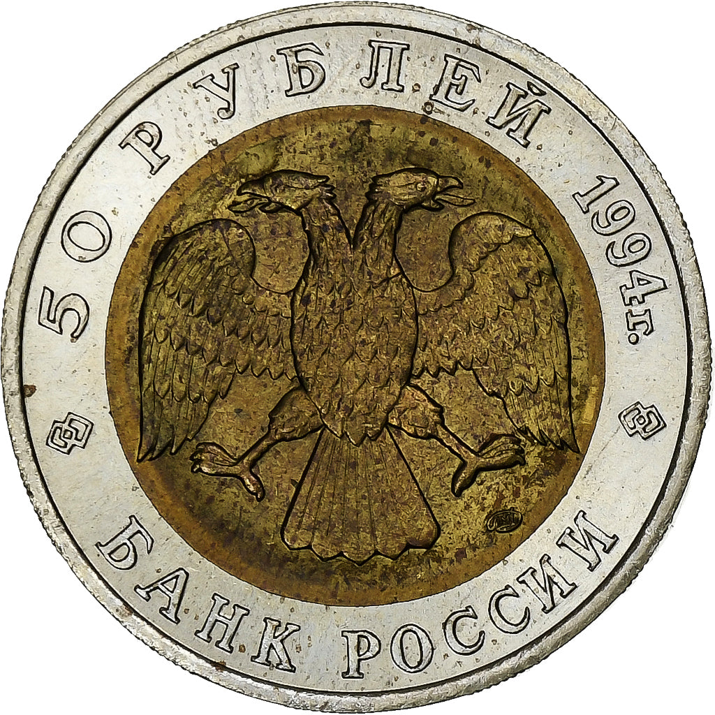 Russie, 50 Roubles, 1994, Saint-Pétersbourg, Bimétallique, TTB, KM:367