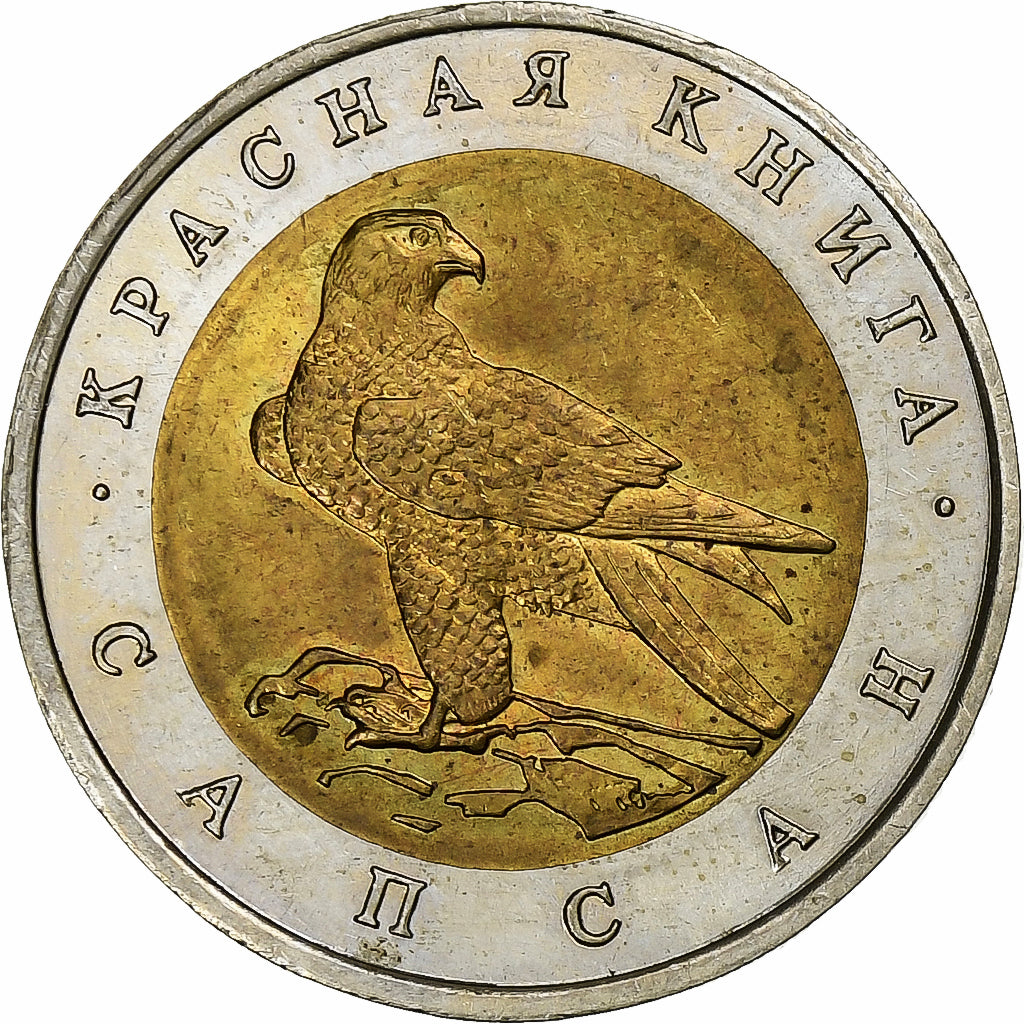 Russia, 50 Roubles, 1994, Saint Petersburg, Bi-Metallic, EF(40-45), KM:370