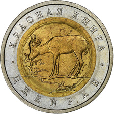 Russia, 50 Roubles, 1994, Saint Petersburg, Bi-Metallic, AU(50-53), KM:369