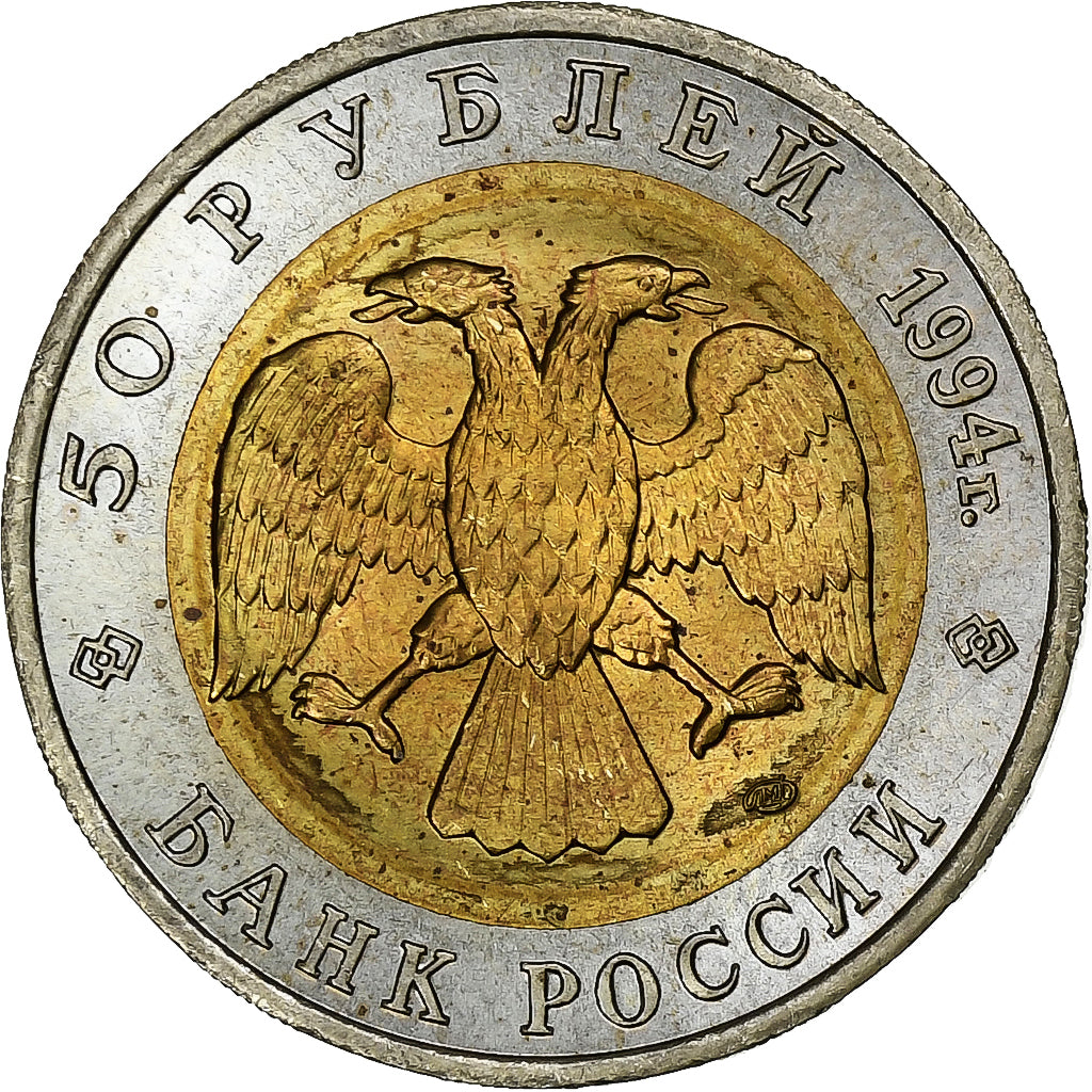 Russia, 50 Roubles, 1994, Saint Petersburg, Bi-Metallic, AU(50-53), KM:369