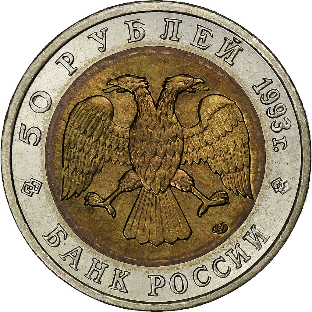Russia, 50 Roubles, 1993, Saint Petersburg, Bi-metallico, BB, KM:333