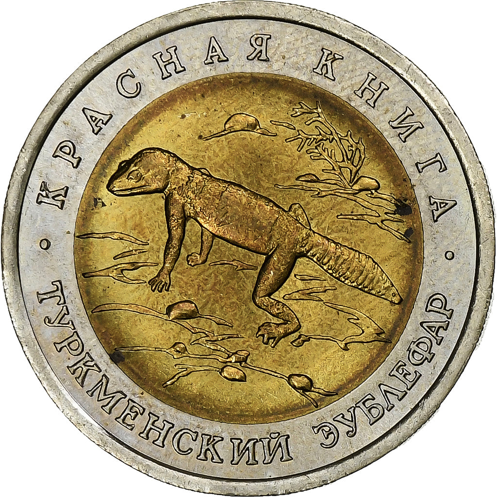 Russia, 50 Roubles, 1993, Saint Petersburg, Bi-Metallic, EF(40-45), KM:331