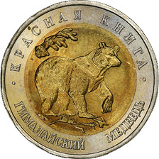 Russia, 50 Roubles, 1993, Saint Petersburg, Bi-Metallic, EF(40-45), KM:330