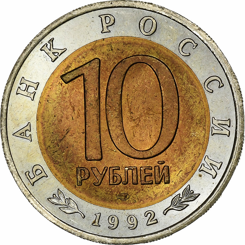 Russia, 10 Roubles, 1992, Saint Petersburg, Bi-Metallic, EF(40-45), KM:308