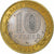 Rusia, 10 Roubles, 2005, St. Petersburg, Bimetálico, EBC, KM:887