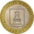 Rússia, 10 Roubles, 2005, Moscow, Bimetálico, AU(55-58), KM:888